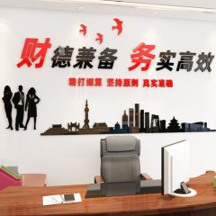 销售指导江南官方体育书模板(指导书模板)